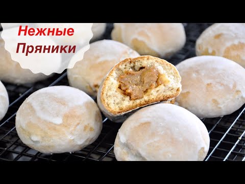 Видео: 2 ПРОТИВНЯ ПРЯНИКОВ ЗА КОПЕЙКИ ☆Нежные Пряники с варёной сгущёнкой рецепт ☆ Быстрое печенье к чаю