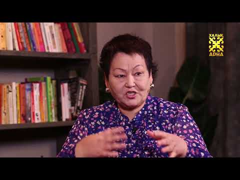 Видео: ҚҰНАНБАЙ ҰРПАҚТАРЫ ЖАЙЛЫ НЕ БІЛЕСІЗ? - ТҰЛҒАЛАР ТАҒЫЛЫМЫ