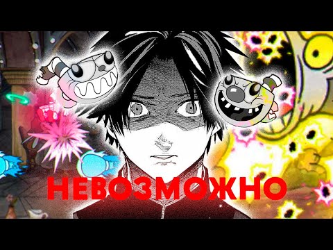 Видео: ТЫ НИКОГДА НЕ ПРОЙДЕШЬ ЭТУ ИГРУ!