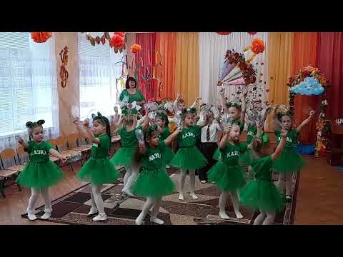 Видео: Танок " Грайливий дощик" старша група             " Казка" ЗДО #5 м.Гайсин 
