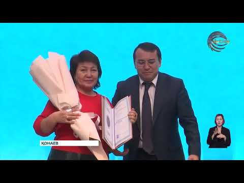 Видео: 22  желтоқсан- архившілер күні