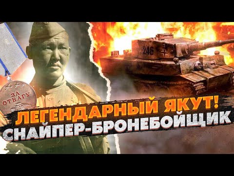 Видео: "Звание Героя НЕ ДАВАТЬ!" А само его орудие с 25-ю боевыми вмятинами! Артиллерист Протодьяконов