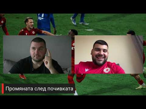 Видео: ЦСКА измъкна победа в  Дербито с много битка и характер!