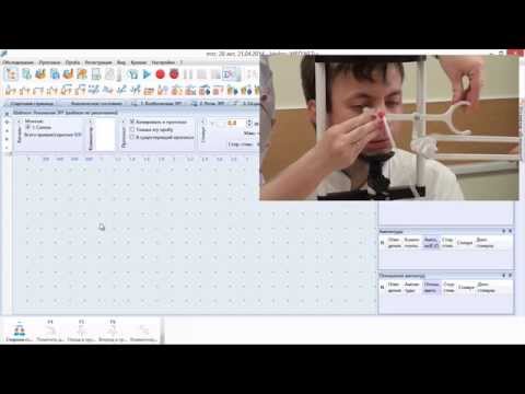 Видео: Регистрация электроретинографии (ЭРГ) на приборе Нейро-ЭРГ