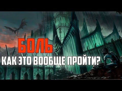 Видео: ОСАДА МИНАС МОРГУЛ. ЭТОТ ЧЕЛЕНДЖ КАКОЙ-ТО НЕРЕАЛЬНЫЙ. ВЛАСТЕЛИН КОЛЕЦ BFME 2 ROTWK ENNORATH MOD