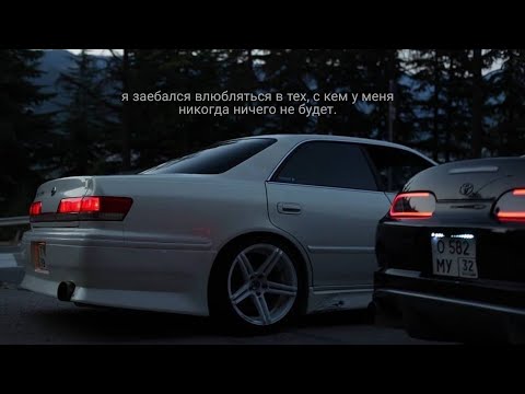 Видео: JONY - Звезда (slowed & reverb)