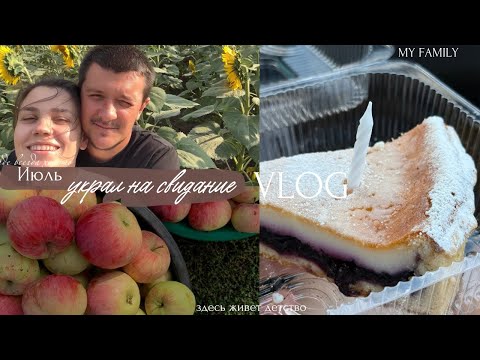 Видео: 2025/маленький праздник/подготовка к свадьбе/покупки/приготовила узбекские булочки/жизнь в деревни🏡