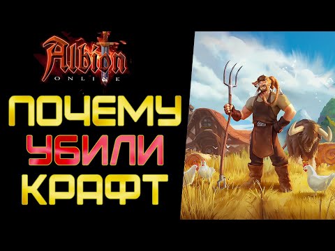 Видео: Albion online: Крафт и заработок серебра в альбион Черный рынок