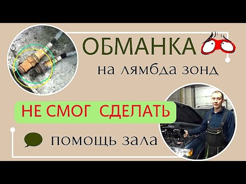 Видео: Будни автоэлектрика - диагноста №9.