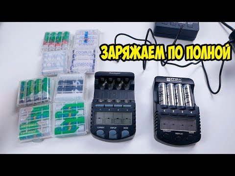 Видео: Обзор и тест Зарядное устройство DlyFull T1. Аналог La Crosse и Technoline