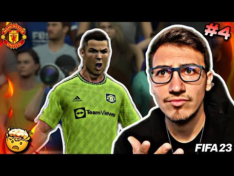 Видео: РОНАЛДО ПРЕПОДАВА! | FIFA 23 MANCHESTER UNITED CAREER MODE #4