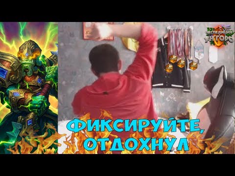 Видео: SilverName. Фиксируйте, отдохнул.