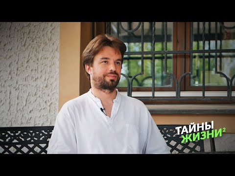 Видео: ПРОСВЕТЛЁННЫЙ СУФИЙ ОБ ИСТИННОЙ ЛЮБВИ К СЕБЕ – Андрей Рыськов