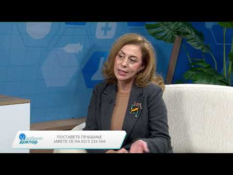 Видео: Добриот доктор, 11.11.2025 - Воспаление на синуси, Д-р Елица Милческа, оториноларинголог