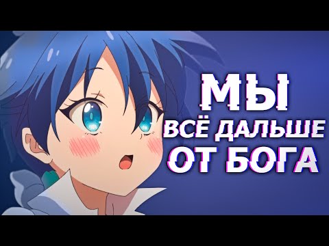 Видео: Седьмой Принц за 7 минут | Вторая часть | Miko kun