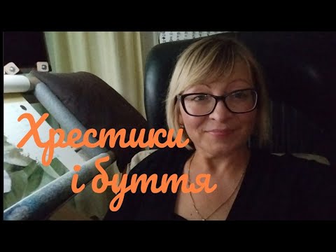 Видео: Вишивка в серці ! Вересень-пора АНОНСІВ 😀