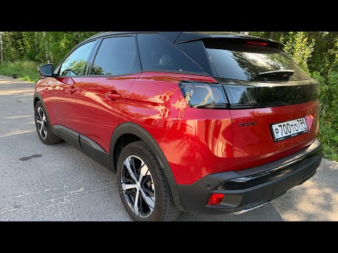 Видео: Взял Peugeot 3008 - 8 передач на трассе