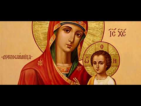 Видео: Бърза Застъпница