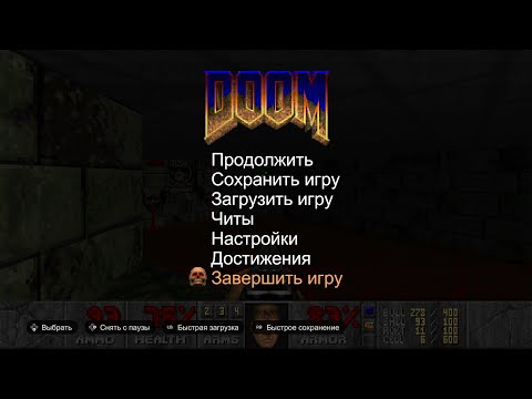 Видео: Проходження гри Doom