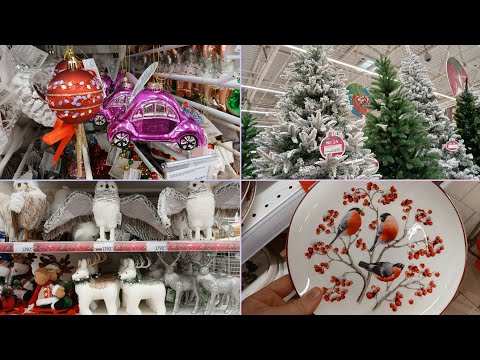 Видео: АШАН🎄ЧУДЕСНЫЕ НОВОГОДНИЕ НОВИНКИ! ГЛАЗА РАЗБЕГАЮТСЯ 👀 ОТ ЭТОЙ КРАСОТЫ☃️🤩❄️