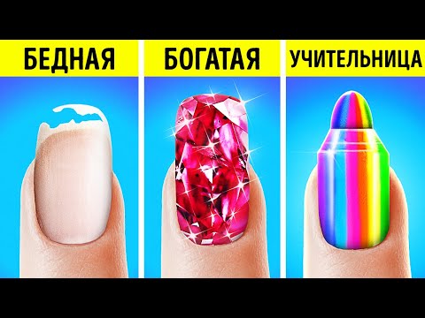 Видео: КЛАССНЫЕ ШКОЛЬНЫЕ ЛАЙФХАКИ | Готовьте шпаргалки для экзаменов как настоящий профи от 123GO! SCHOOL