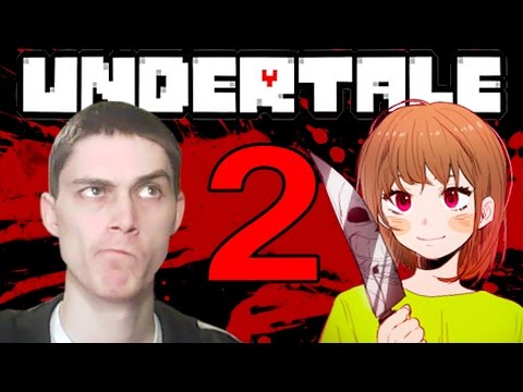 Видео: UNDERTALE 2 - БЕЗ ПУТИ ПАЦИФИСТА! ГОТОВ ИГРАТЬ?