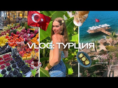Видео: ALL INCLUSIVE ТУРЦИЯ 2025: отдых в самом красивом отеле crystal flora beach resort kemer 5*