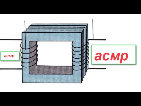 Видео: АСМР|ASMR