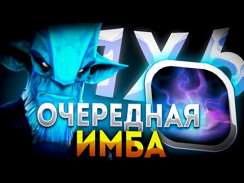 Видео: НЕВЕРОЯТНО ПОТНАЯ ИГРА НА LESHRAC W / ДОТА 2 / ДОТА 1Х6