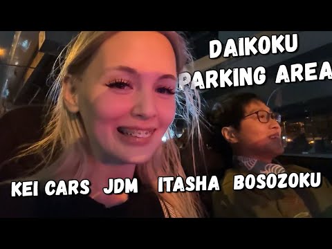 Видео: Знаменитая парковка дрифтеров в Токио - Daikoku parking JDM, Кей-кары, Иташа, Босодзоку 🇯🇵
