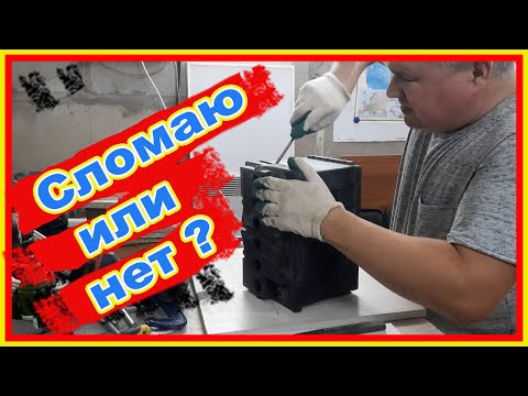 Видео: ▶️ Можно ли разобрать автомобильный аккумулятор и не сломать его?  Проект аккумулятор. #Switchhhh 25