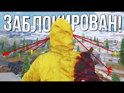 Видео: ЧИТЕР ДЕРЖАЛСЯ ДО ПОСЛЕДНЕГО! ПАТРУЛЬ В PUBG MOBILE И METRO ROYALE! (ПУБГ МОБАЙЛ)
