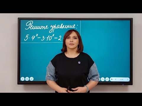 Видео: 💥Показательное уравнение 💥#математика #баку #реки