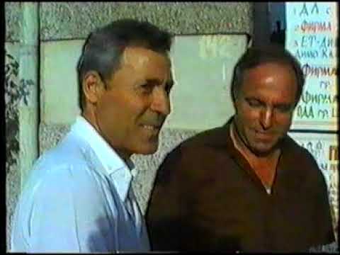 Видео: Панагир на с. Граматиково, 1993 г., част 1