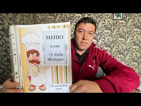 Видео: Уличная Еда! Честный обзор Узбекской самсы! Москва