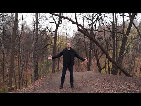 Видео: Полное руководство пои для начинающих