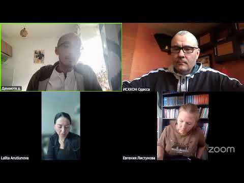 Видео: Шрімад Бгаґаватам 3.32.5  Катха по средам