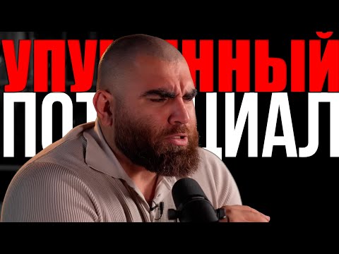 Видео: ПРИМИ РЕШЕНИЕ СЕГОДНЯ | осознание упущенного потенциала — Арсен Маркарян