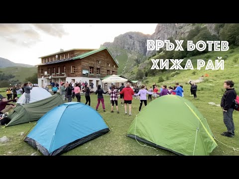 Видео: Стара планина - вр. Ботев | х. Рай | Райското пръскало и малко гайди