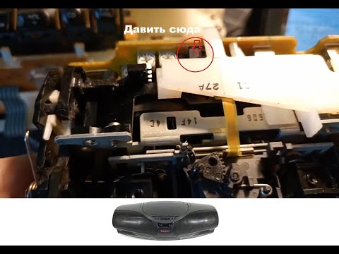 Видео: Разговор о серпенте (змея), пластиковая кобра или Panasonic RX-DT75