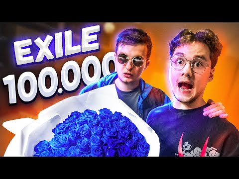 Видео: НА ЧТО ПОТРАТИТ ExileShow 100 000 рублей!