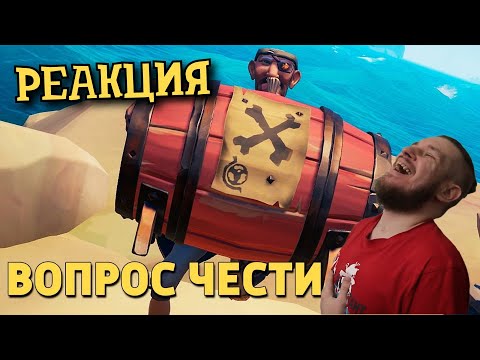 Видео: РЕБОРН СМОТРИТ ► Вопрос чести ► РЕАКЦИЯ НА ДЕНИСА КАРАМЫШЕВА