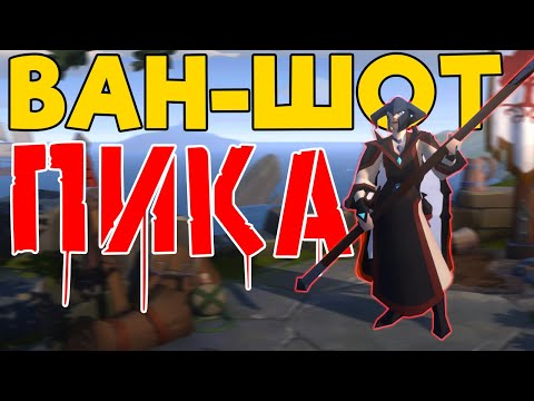 Видео: Билд на ВАНШОТ ПИКУ ЛЕГЕНДА ВЕРНУЛАСЬ!