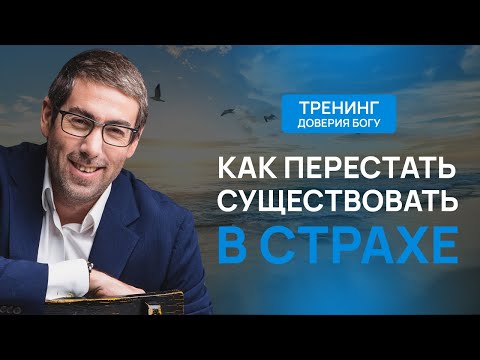 Видео: Как раскрыть внутренний покой и безмятежность?