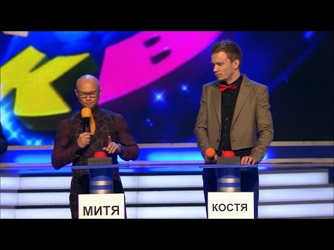 Видео: КВН 2016 Высшая лига Первая 1/4 (10.04.2016) ИГРА ЦЕЛИКОМ Full HD