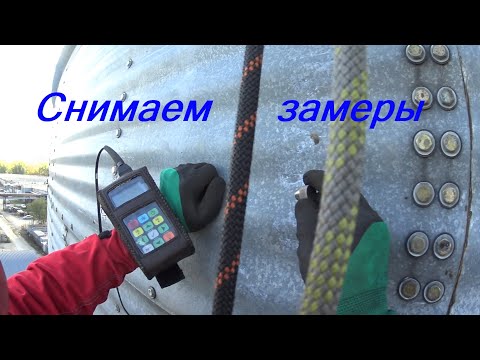 Видео: Экспертиза промбезопасности (промальп) ч1