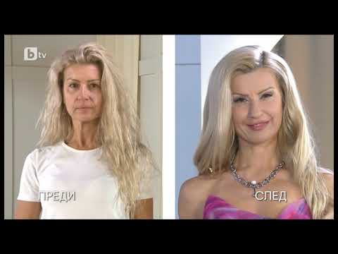 Видео: "МОЕТО НОВО АЗ": Еп. 12  Всички трансформации през сезон 1