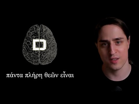 Видео: Алипов: Появление жизни — редкое событие?