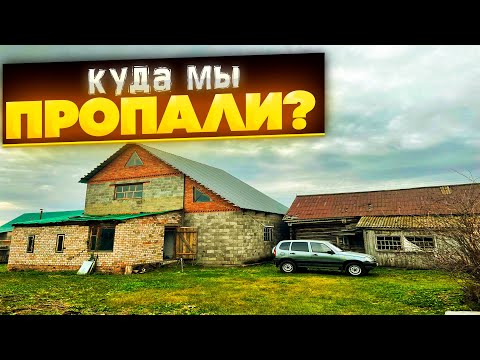 Видео: ПОЧЕМУ мы перестали снимать видео