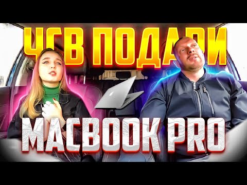 Видео: ЧСВ пыталась раскрутить таксиста на Apple MacBook Pro